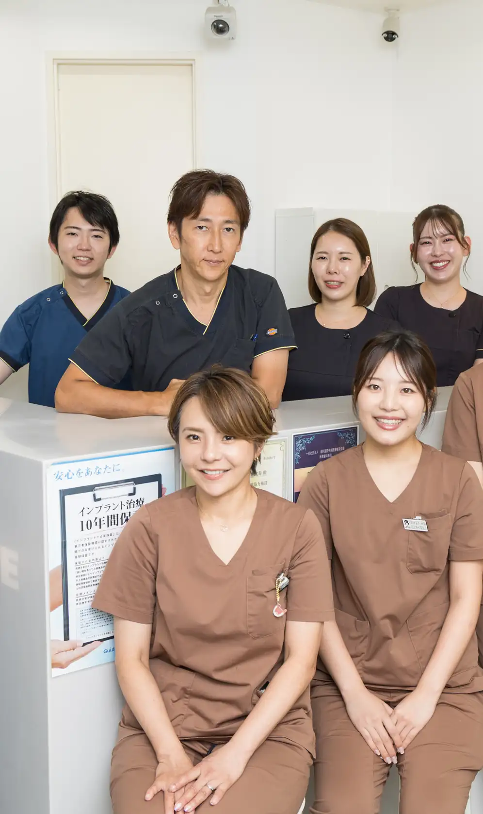 歯科医師による診療