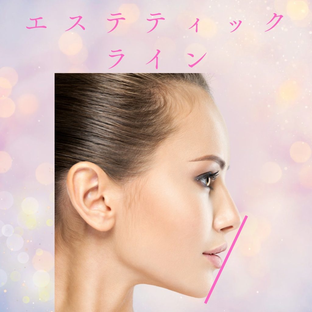 笑顔がきれいに見える歯並びにしたい！〜 恵比寿、伊勢原のピュアグループ〜