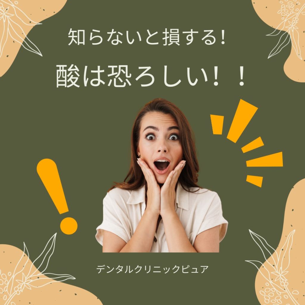 朝食後すぐの歯磨きはNG？意外なタイミングのコツ