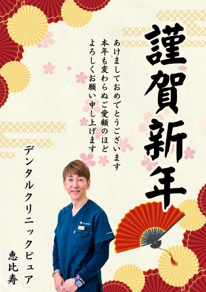 2026年、新しい一歩を踏み出す皆さまへ